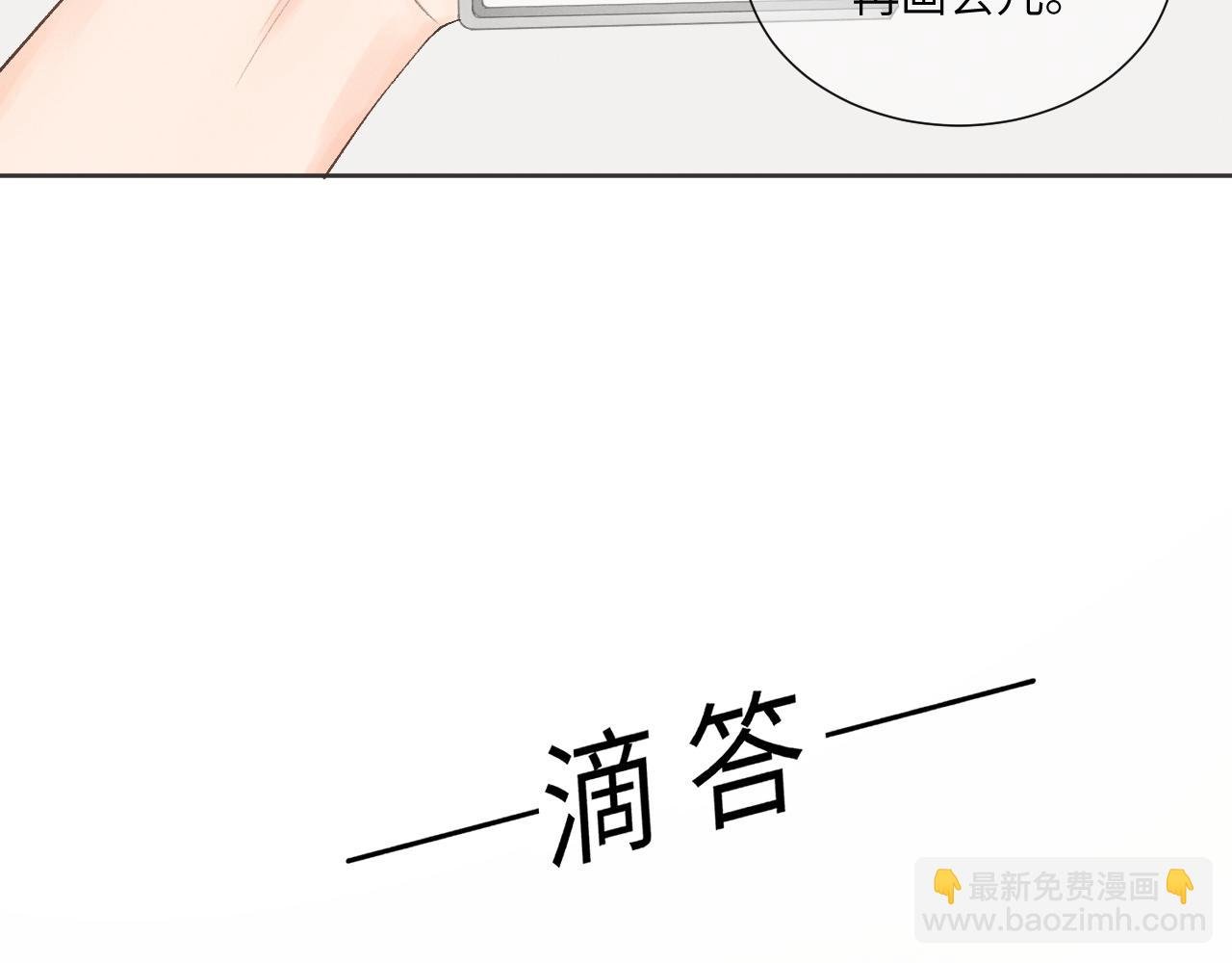 装修