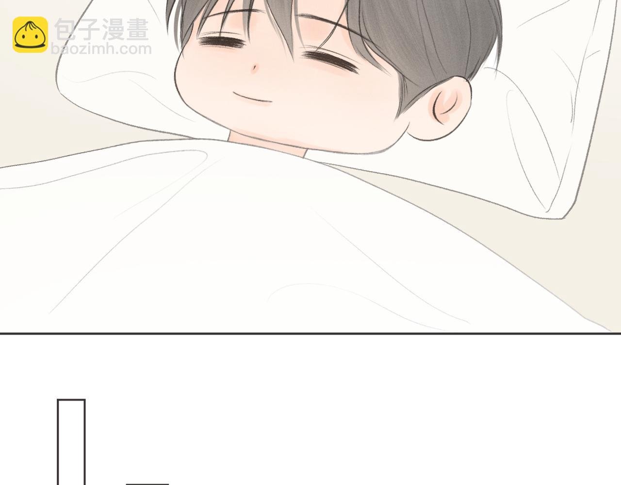 装修