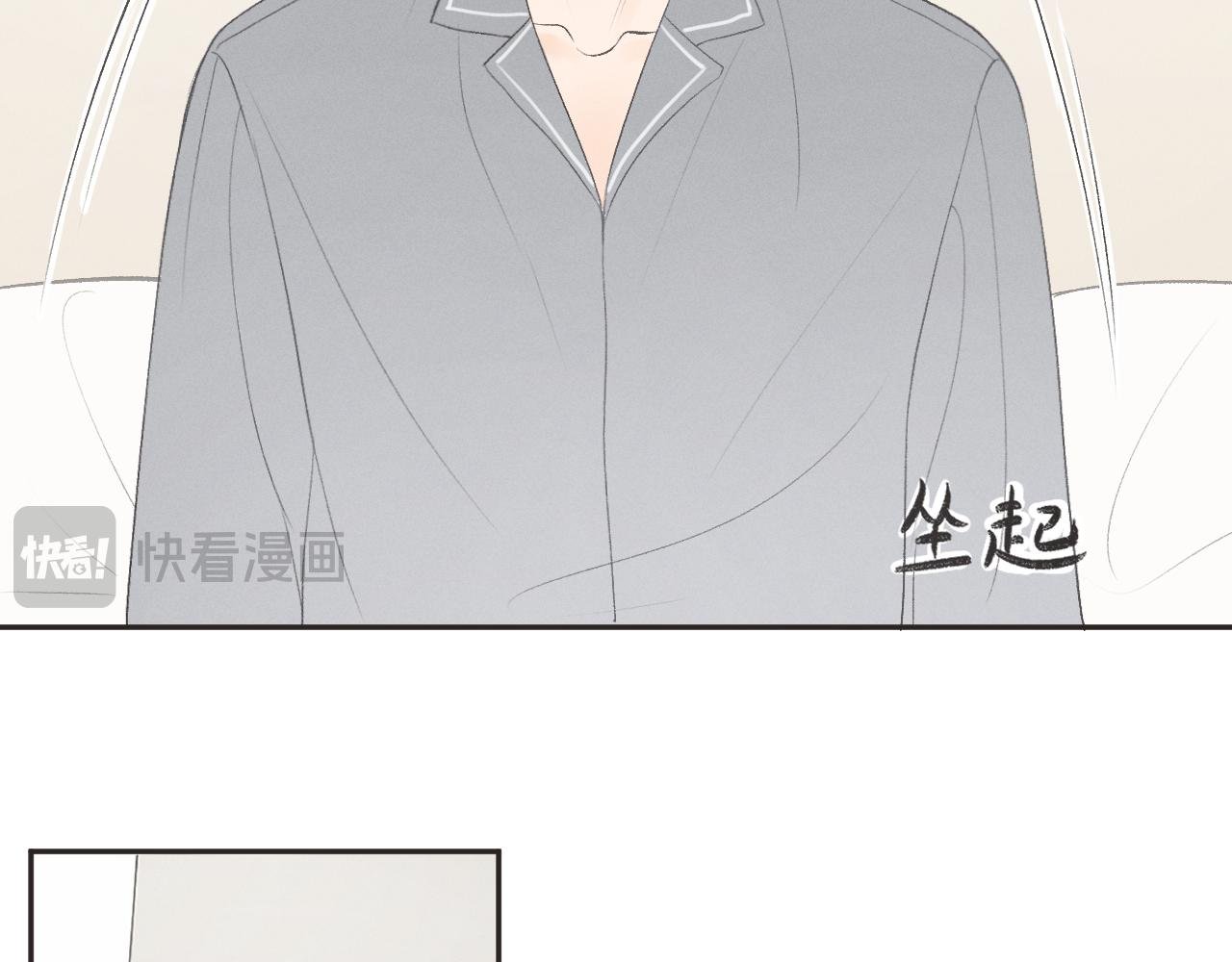 装修