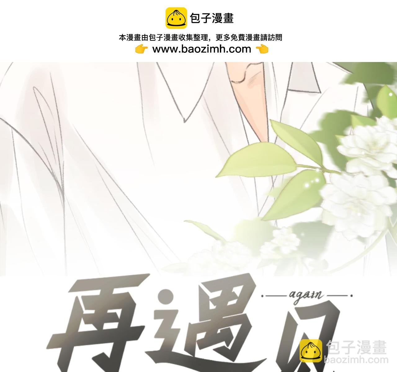 不记得
