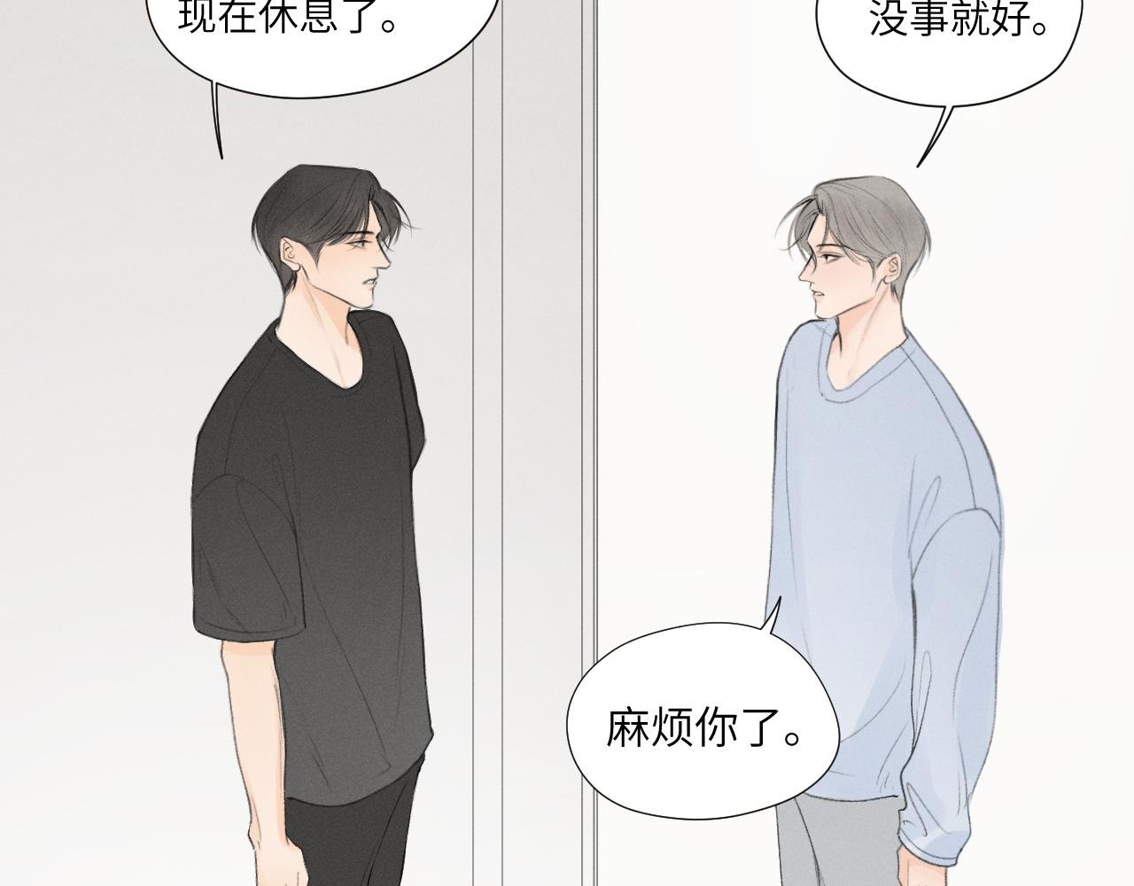 不记得