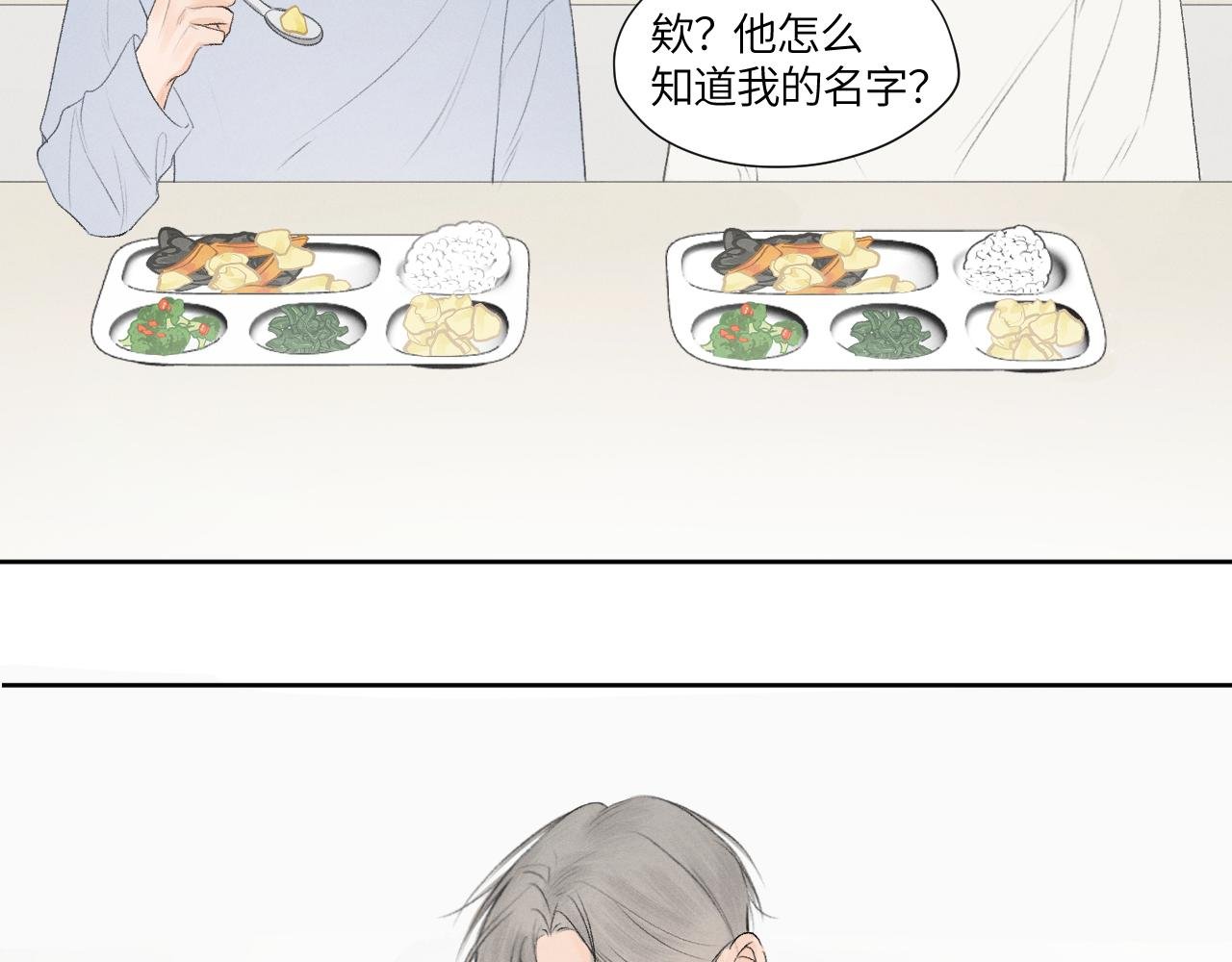 不记得
