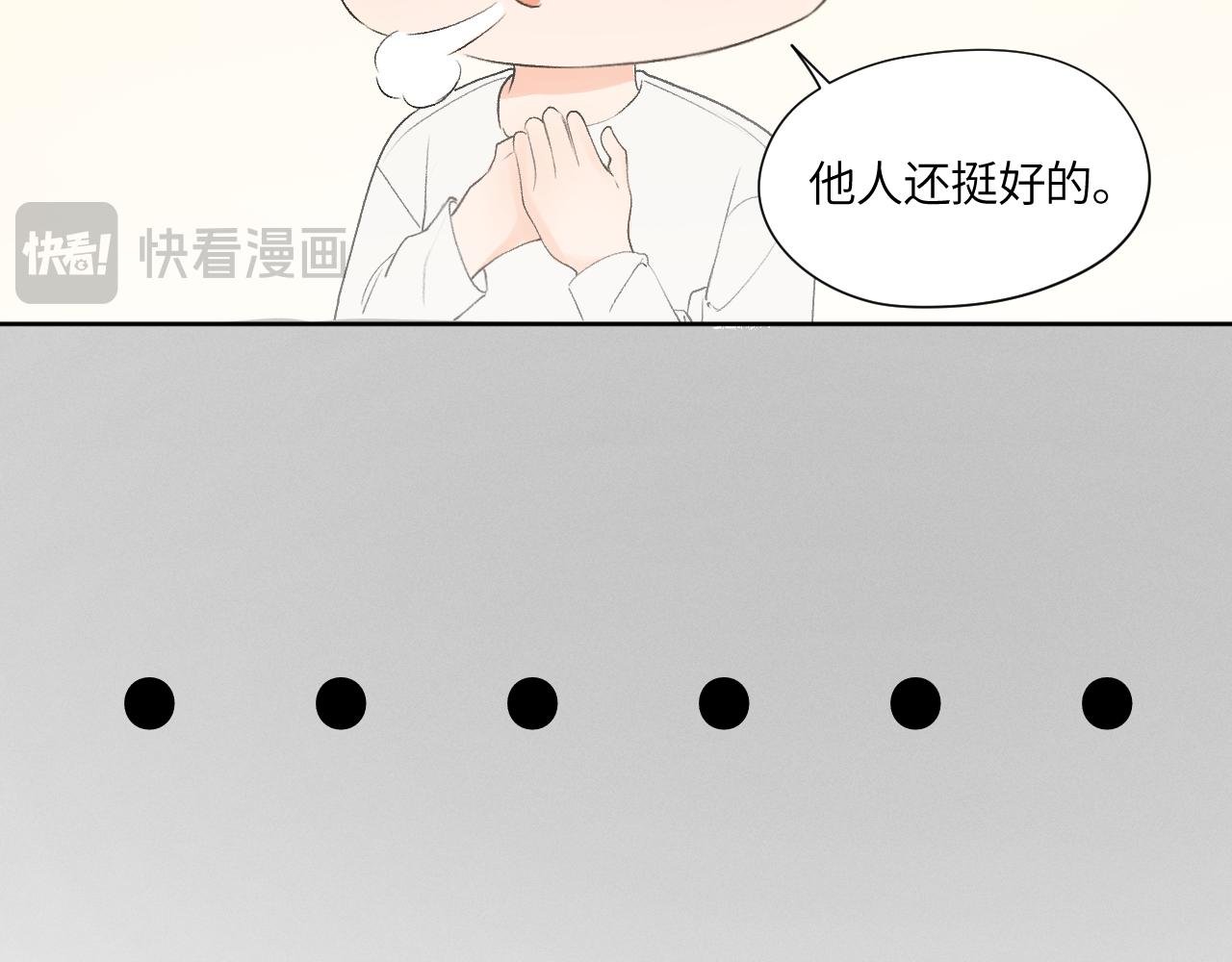 不记得