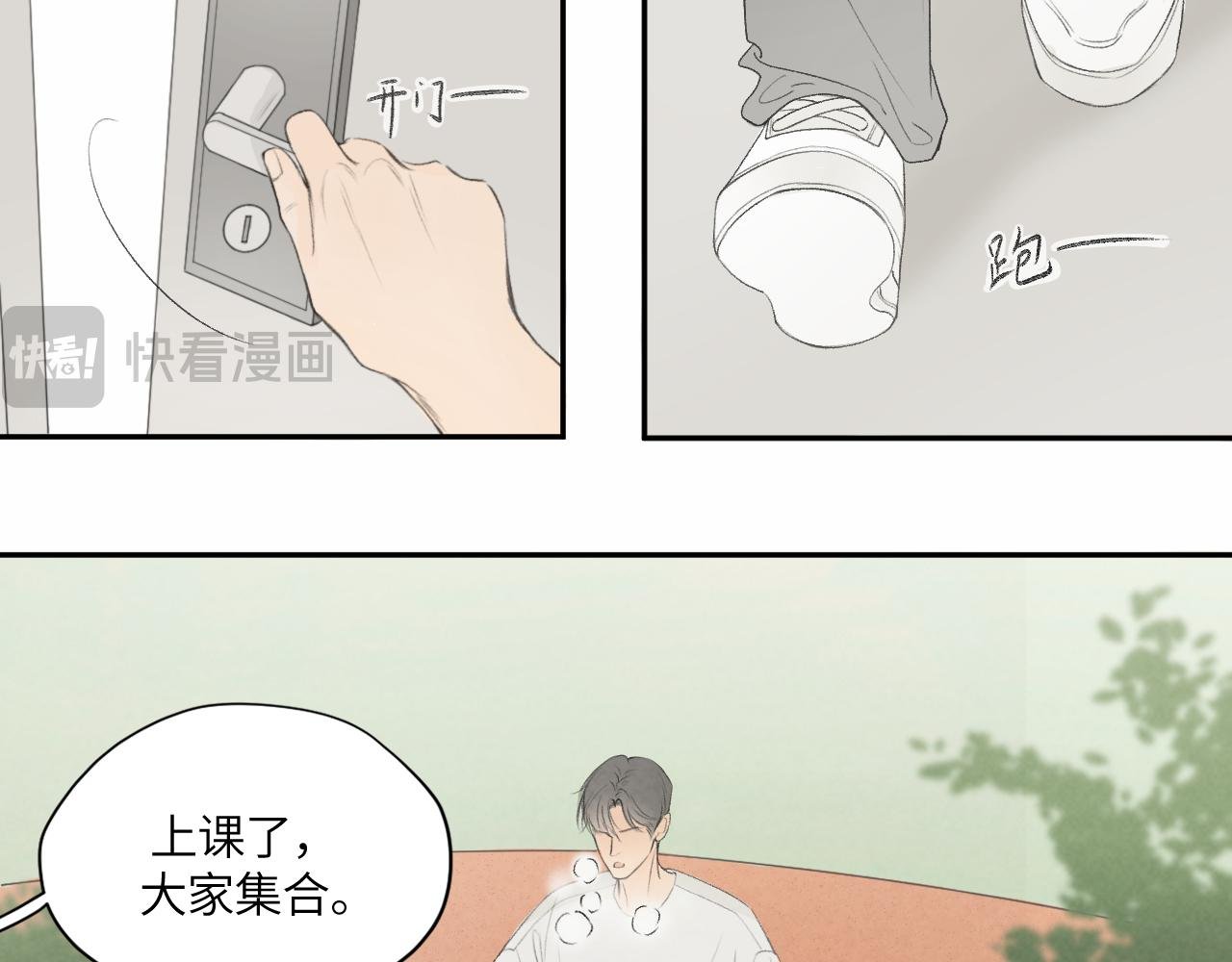 再次相遇