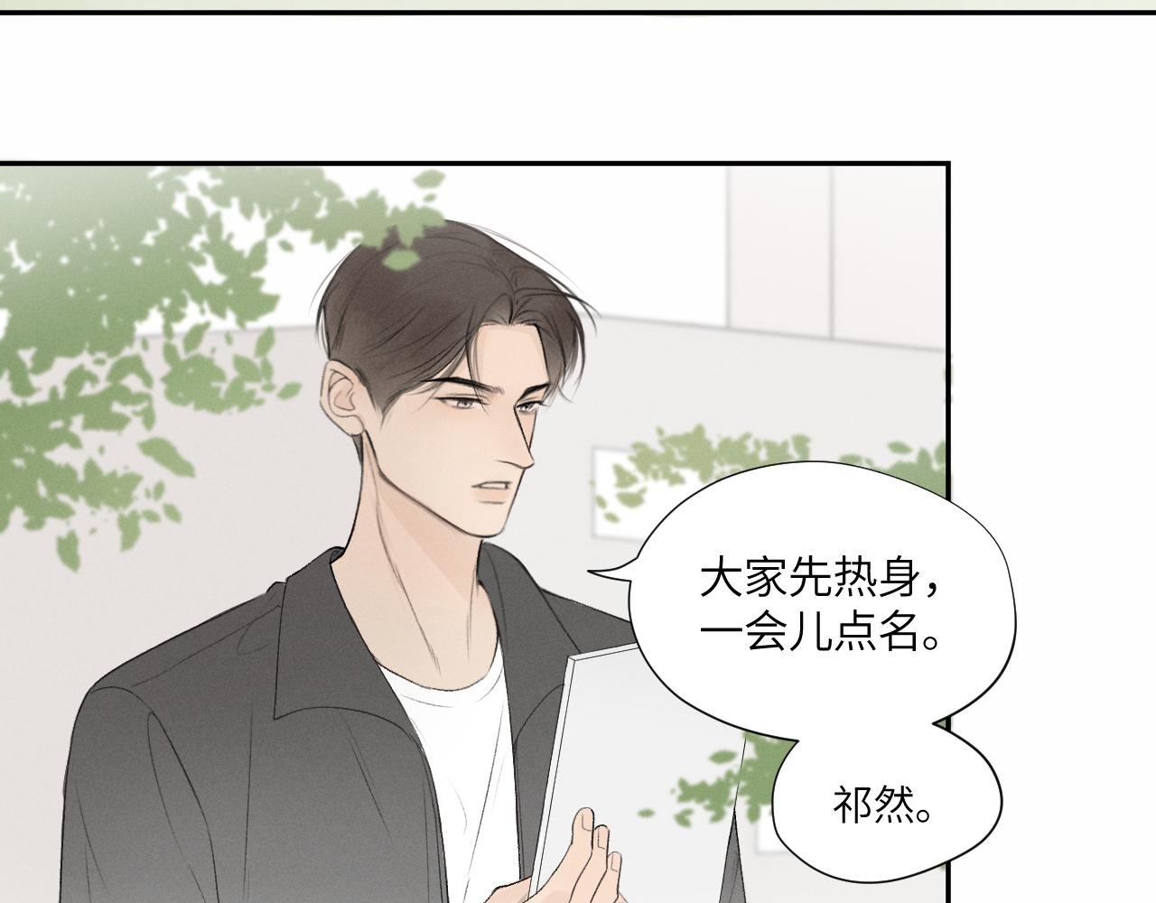 再次相遇