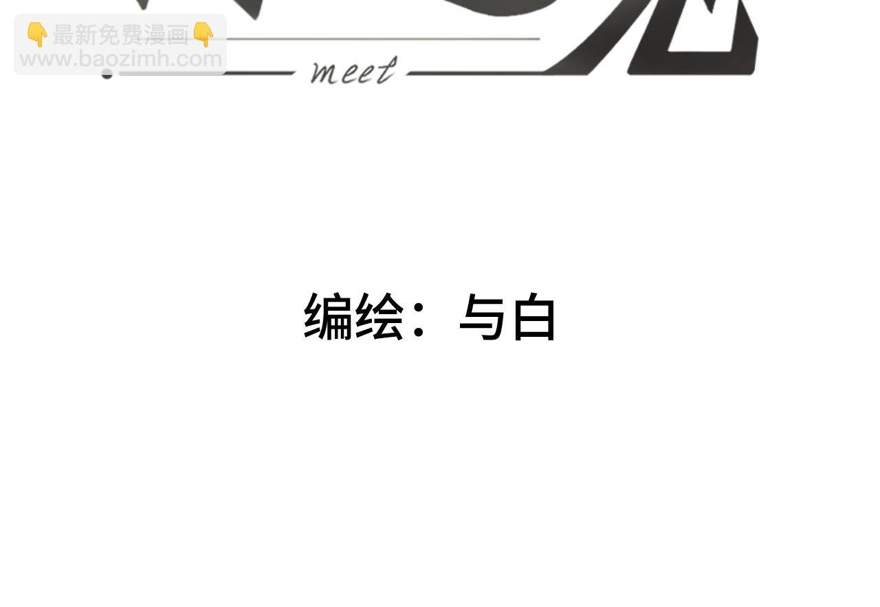 沈逸