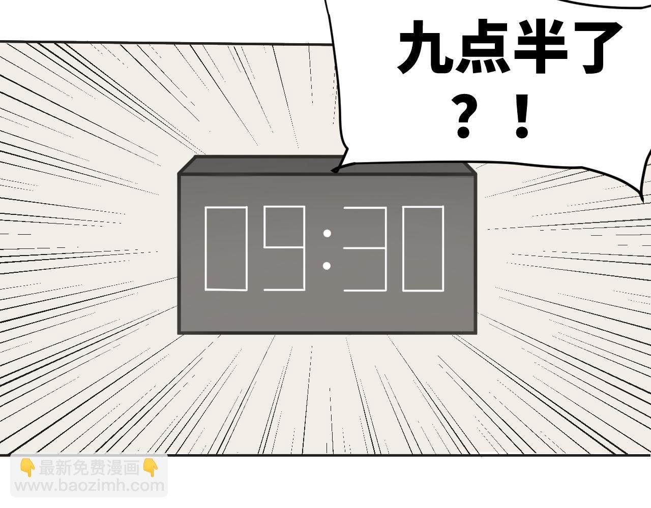沈逸