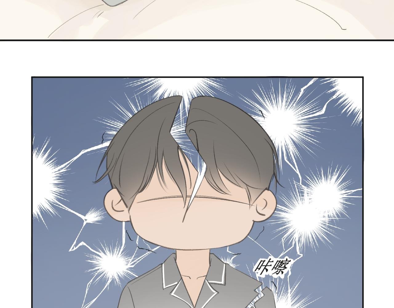 沈逸