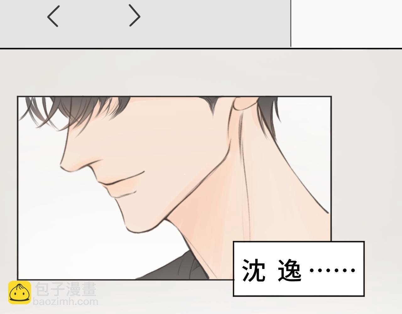沈逸
