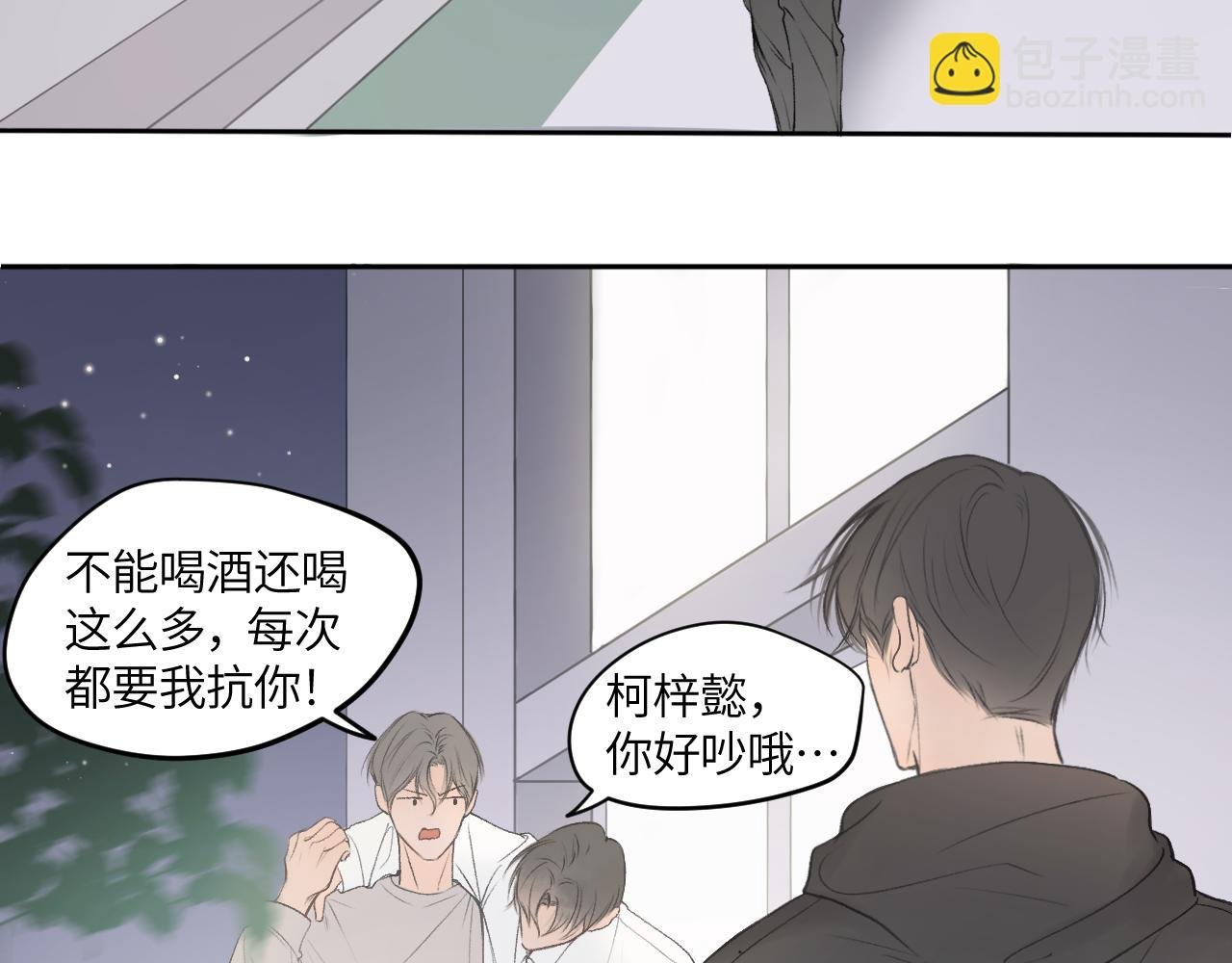 沈逸