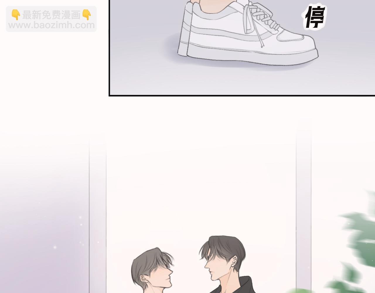 沈逸