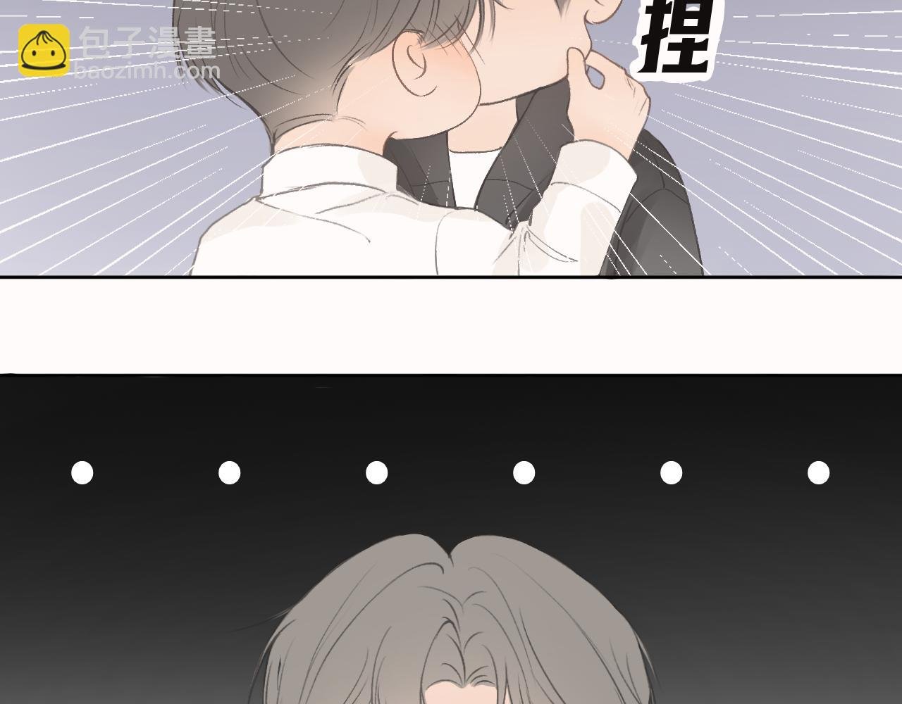 沈逸