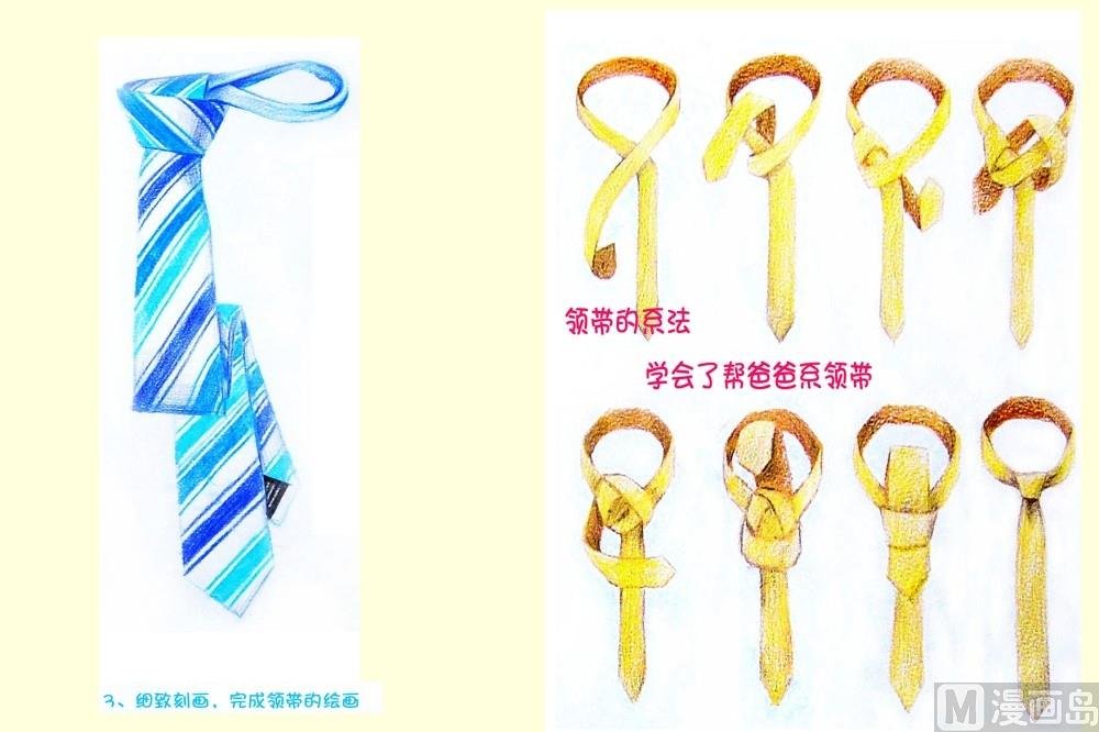 第六话