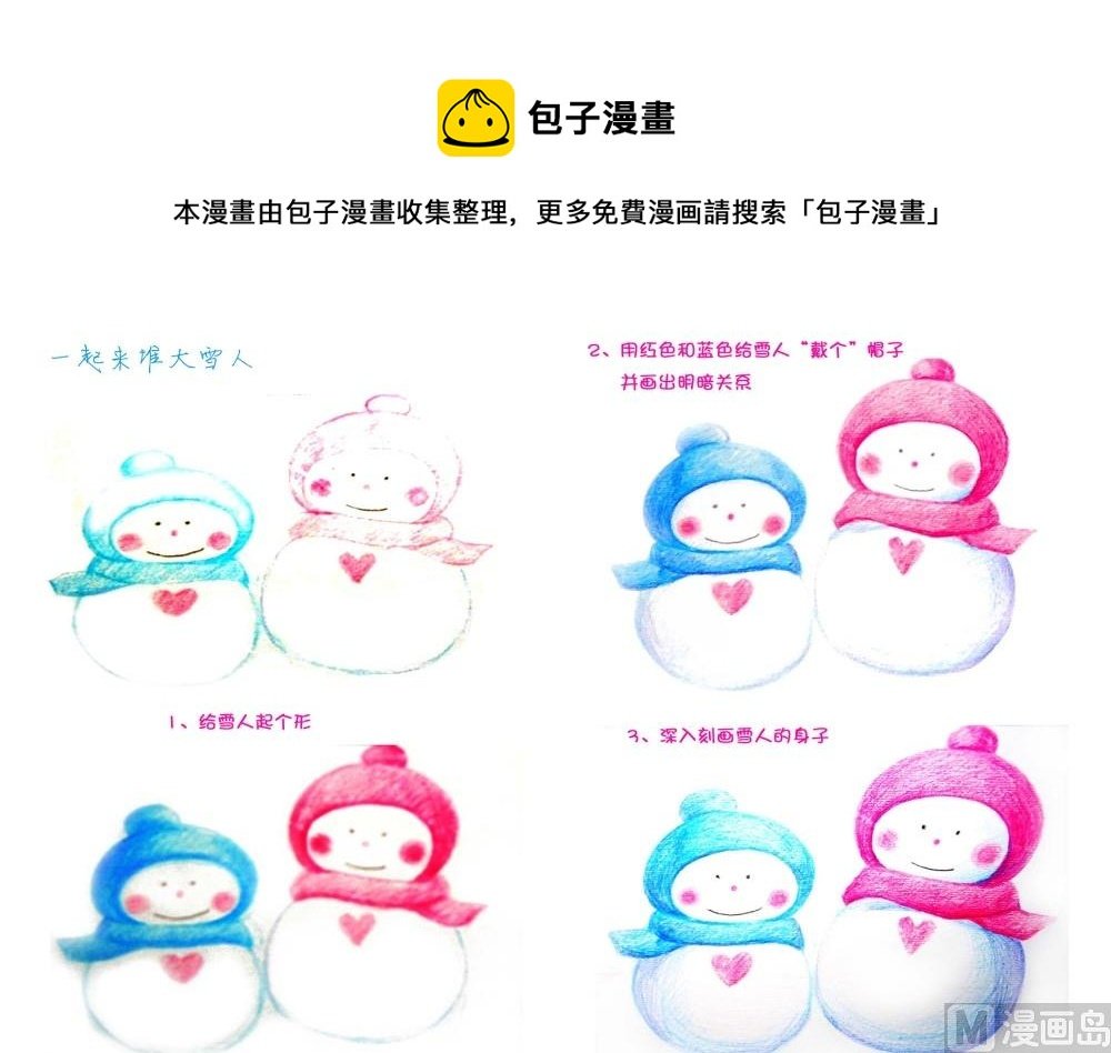 第五话