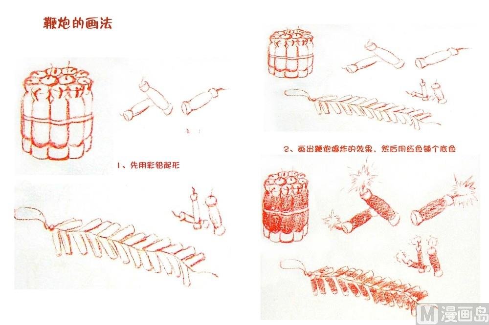 第五话