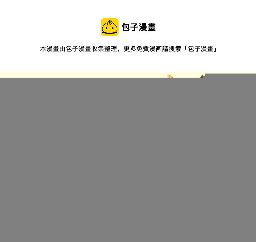 第二话