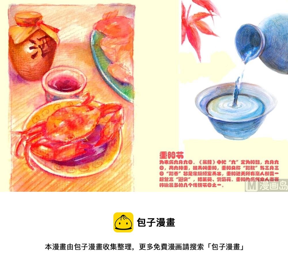 第一话