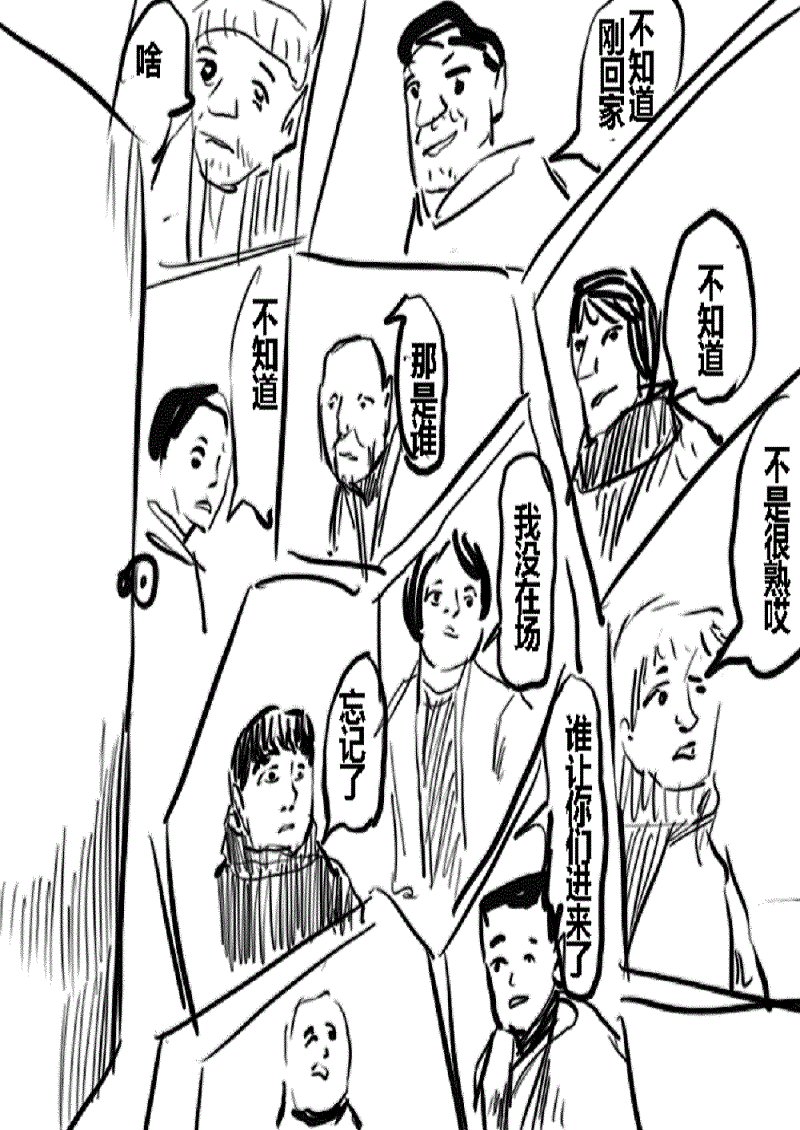 第07话