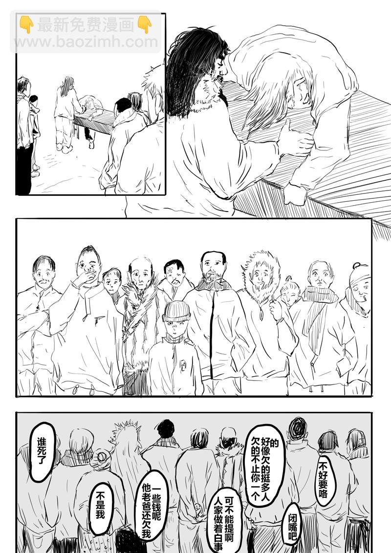 第06话