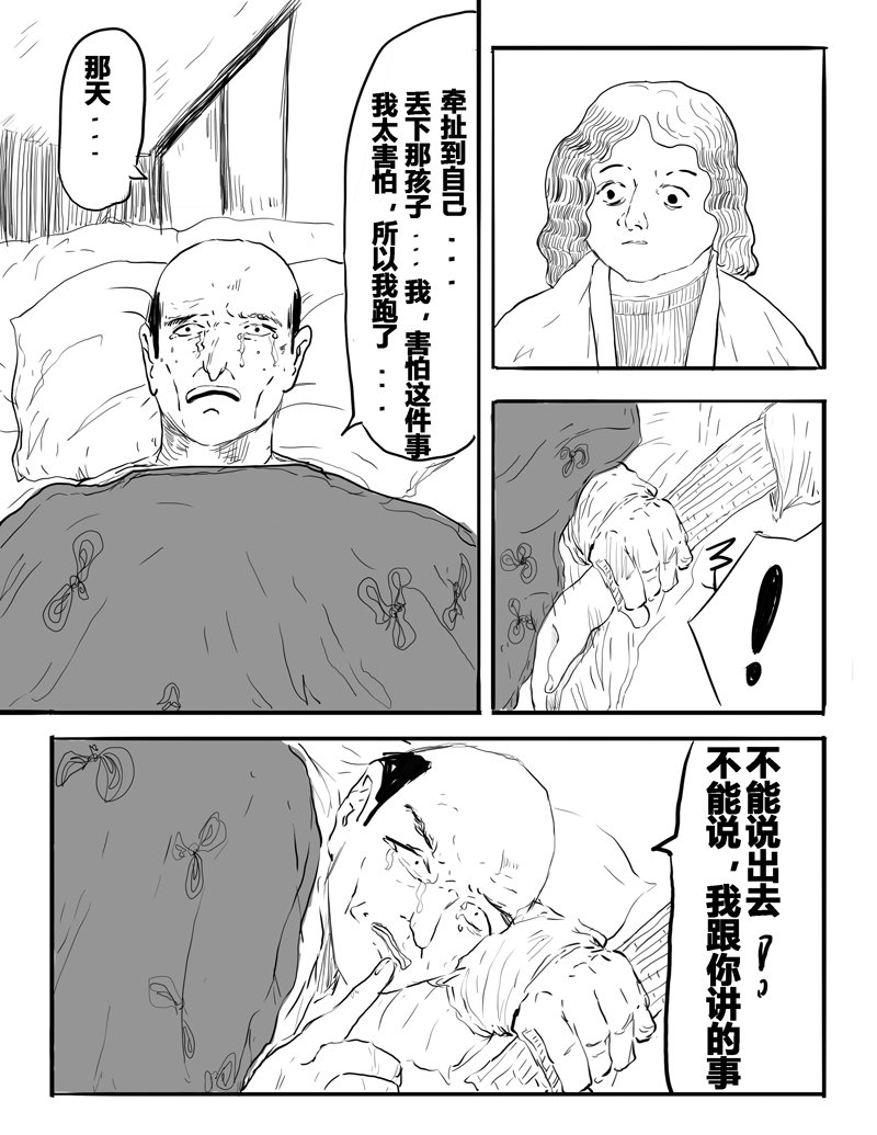 第05话