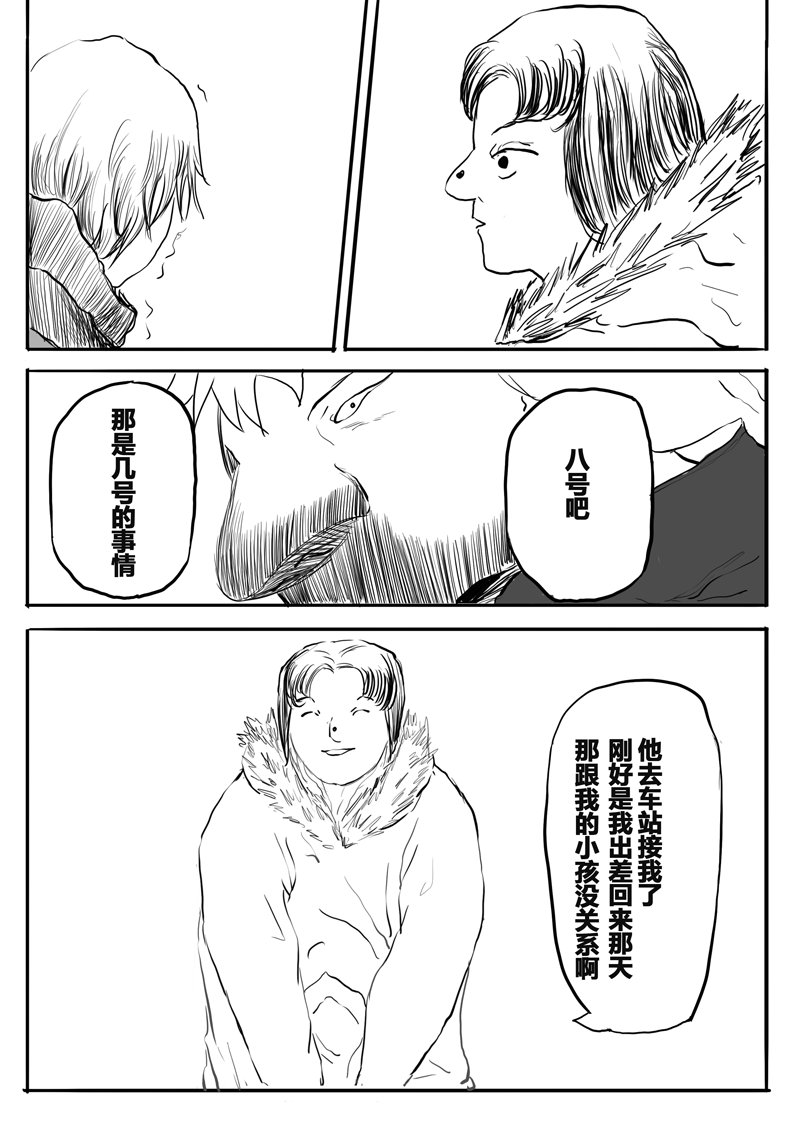 第04话