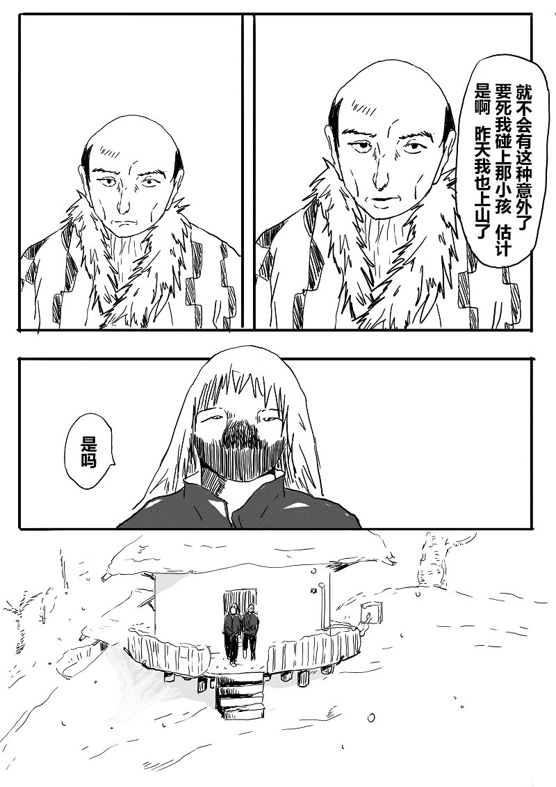 第02话