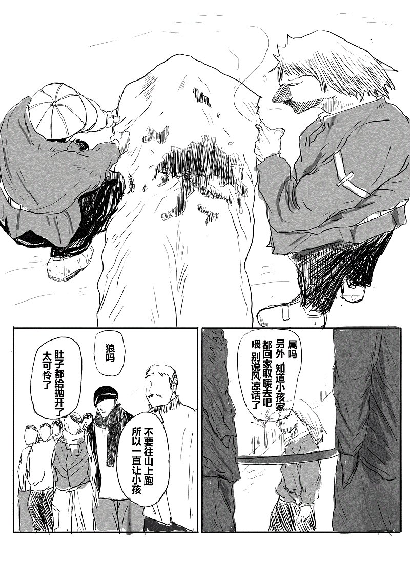 第01话