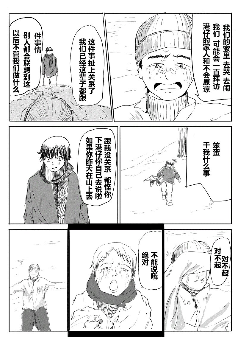 第01话