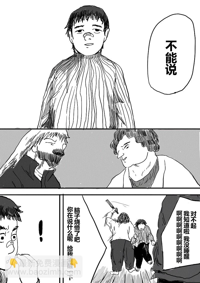 第01话
