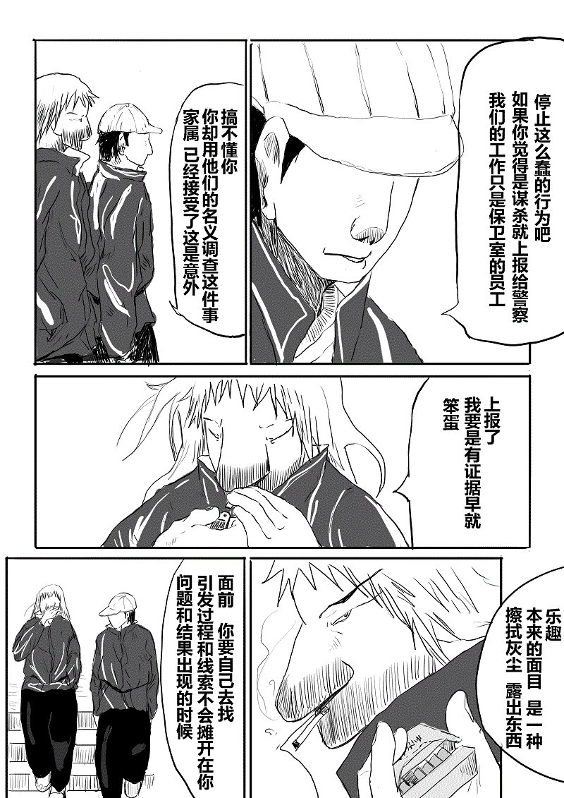 第01话
