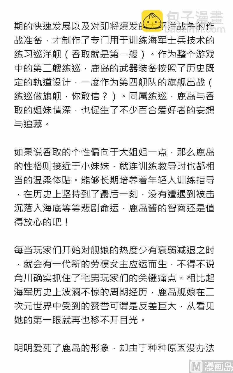 第六期