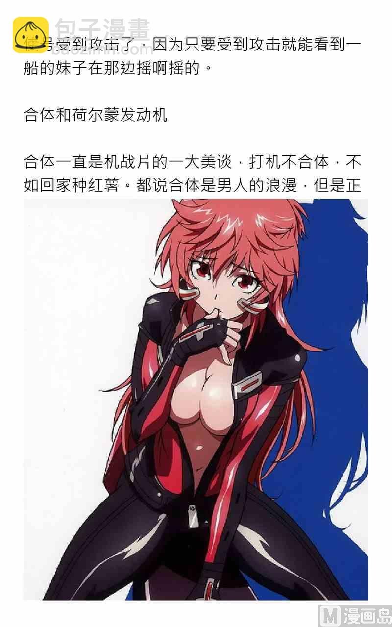 第六期