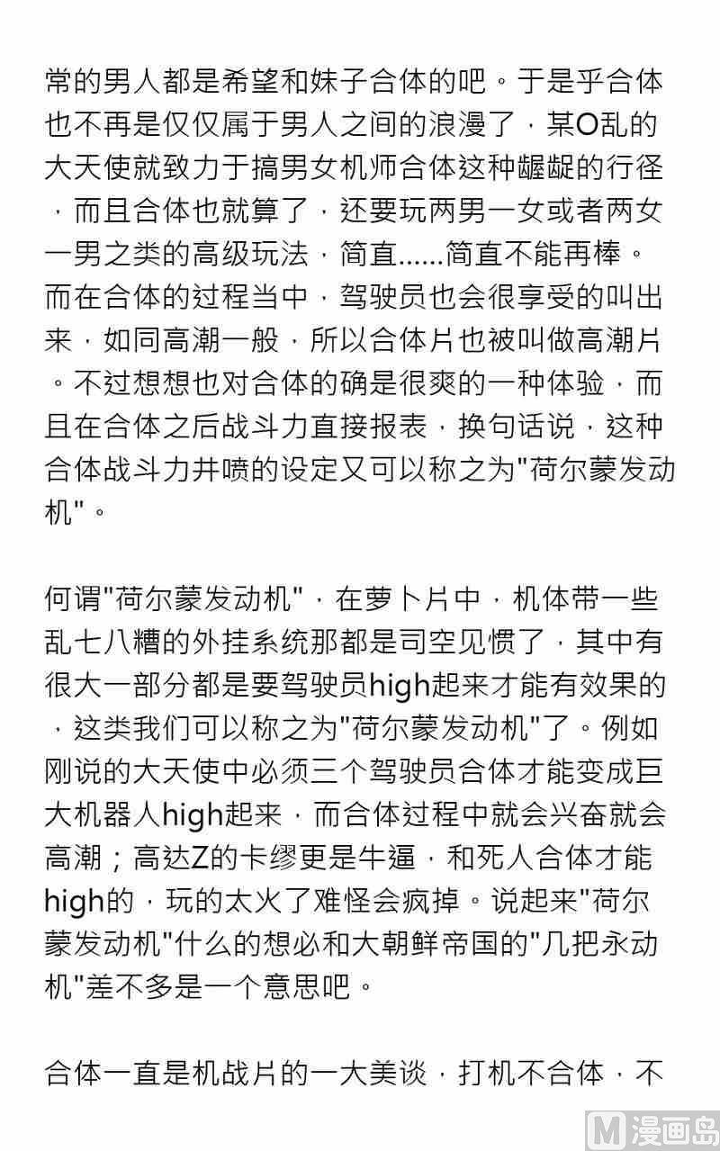 第六期