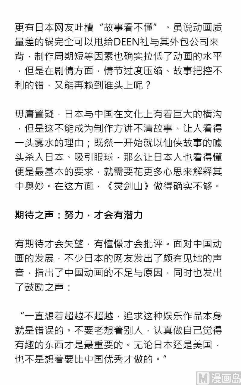 第六期