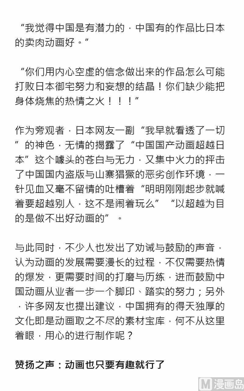 第六期