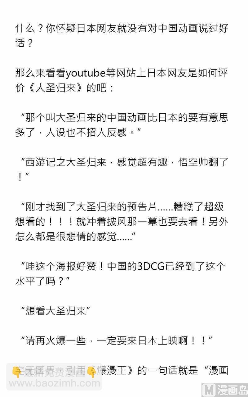 第六期