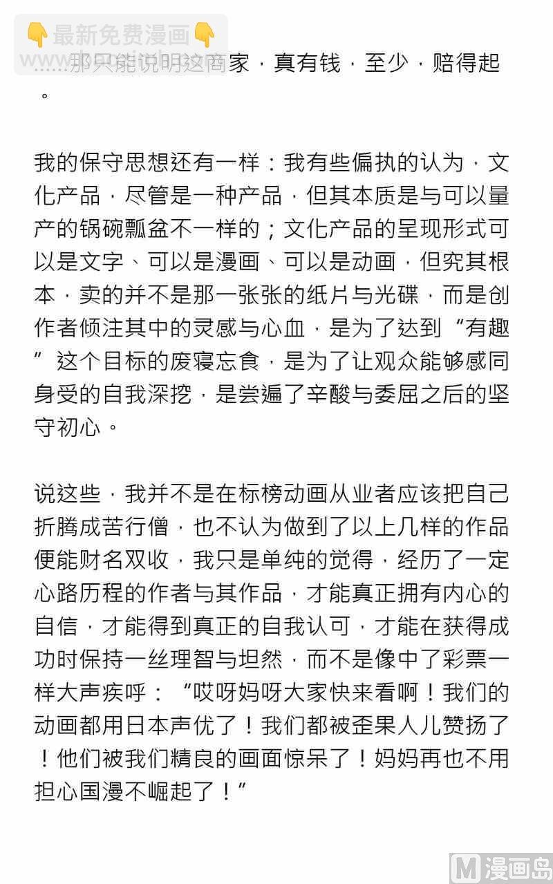 第六期