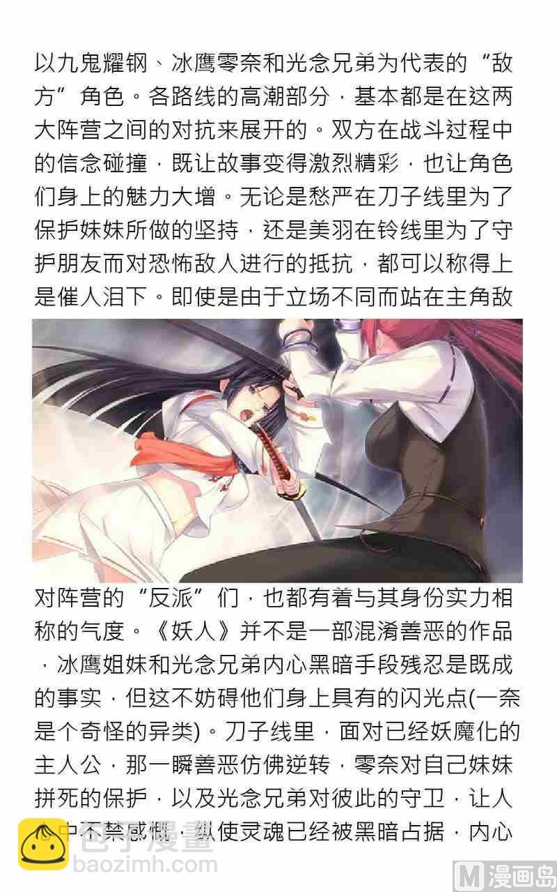 第六期