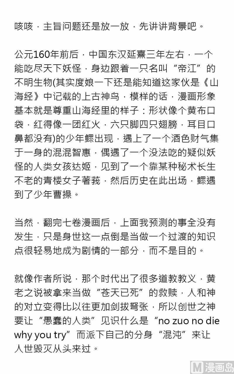第六期
