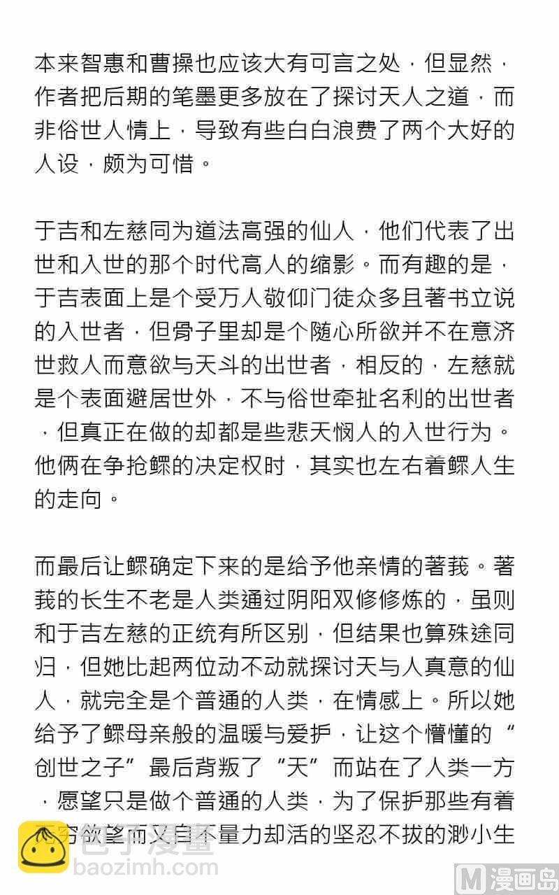 第六期