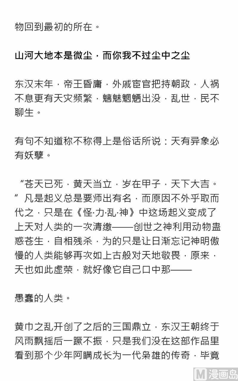 第六期