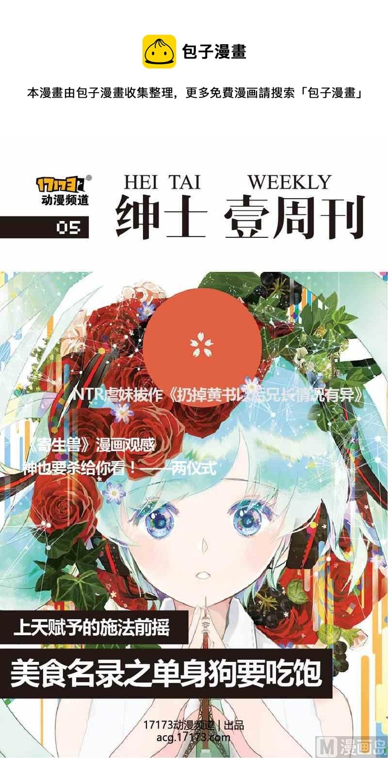 第五期