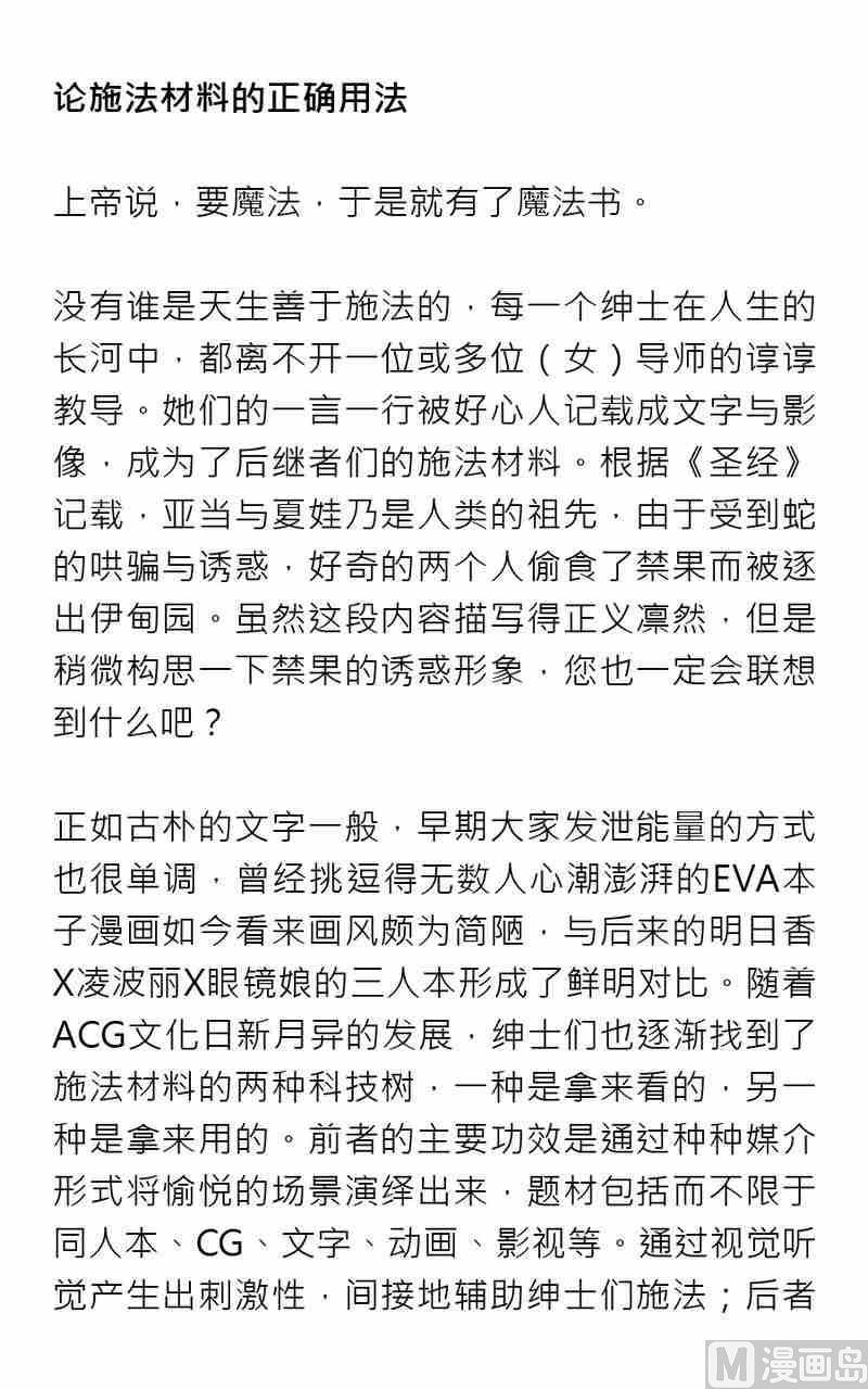第五期