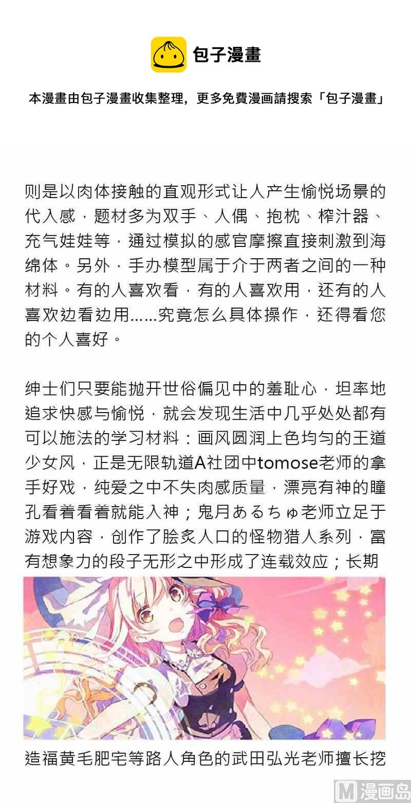 第五期