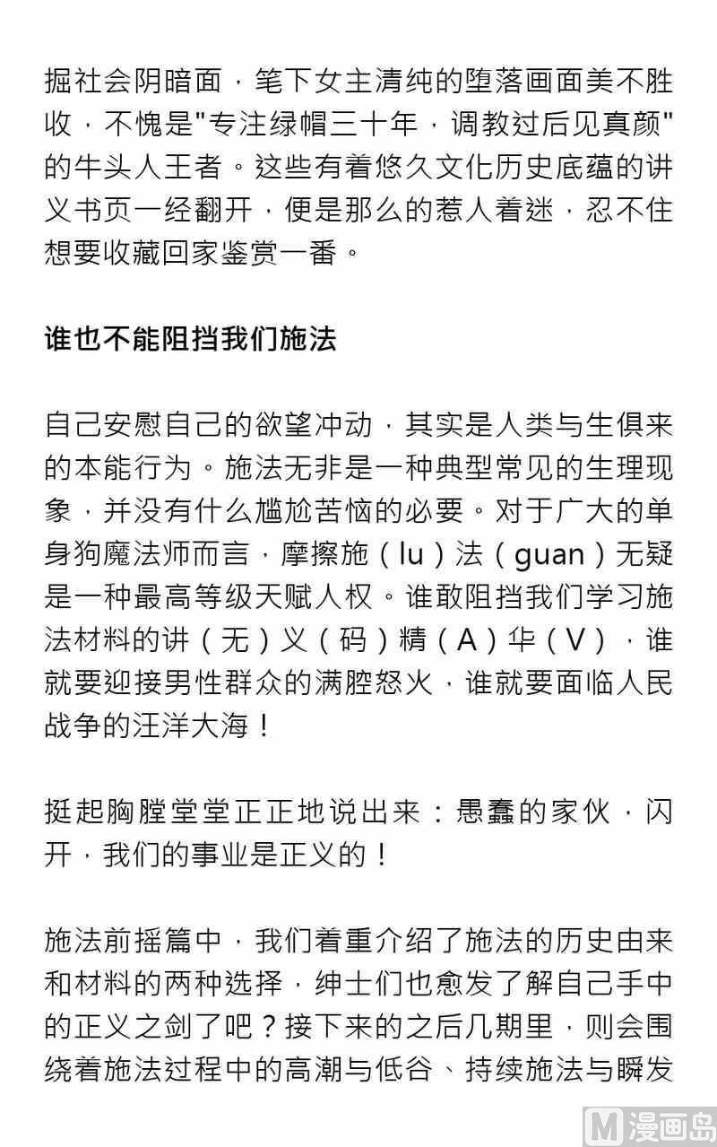 第五期