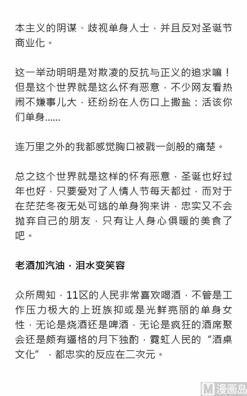 第五期