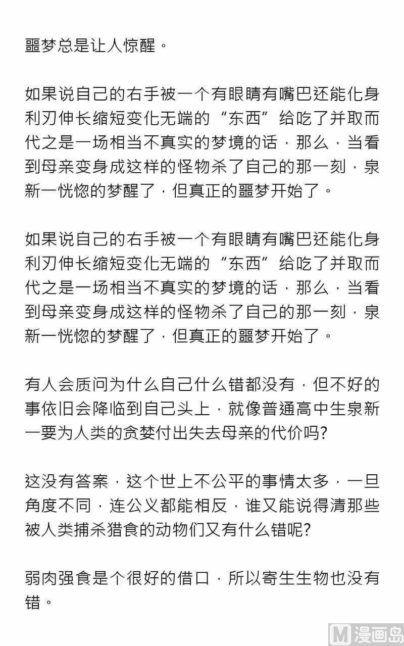 第五期