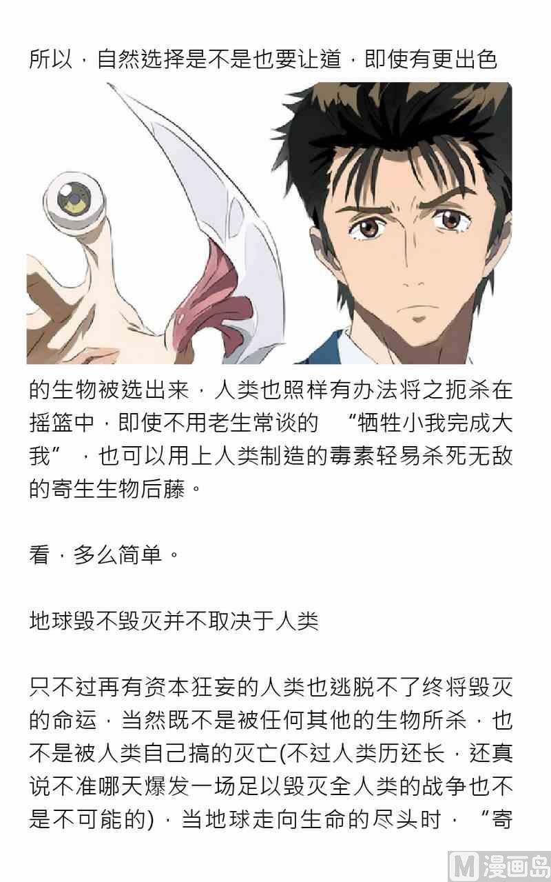 第五期