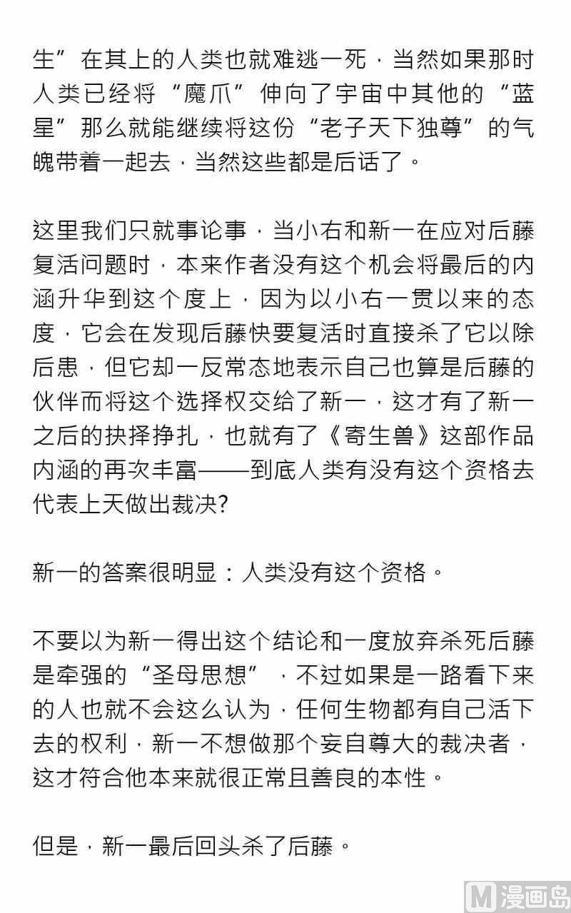 第五期