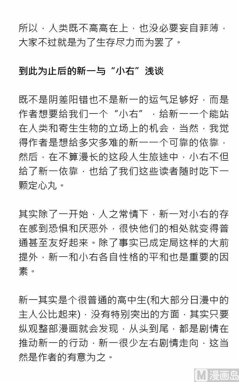 第五期